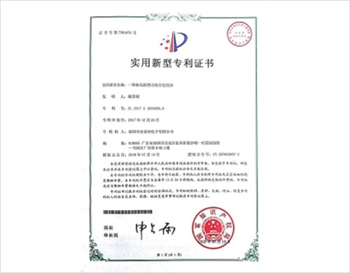 安阳荣誉资质